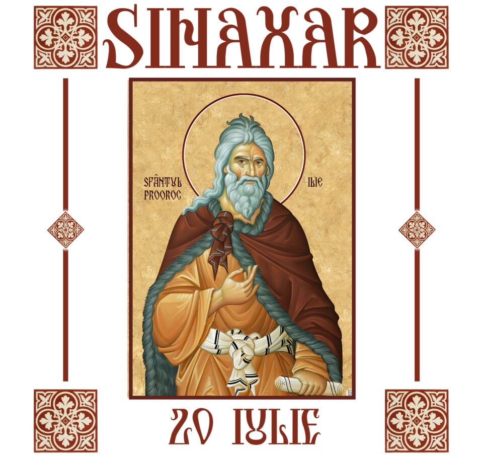 Sinaxar 20 iulie 2026