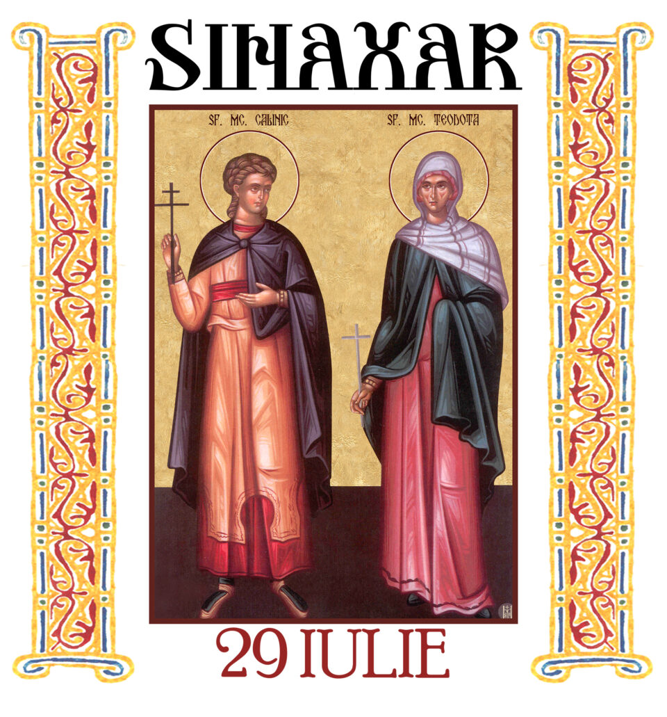 Sinaxar 29 iulie 2026